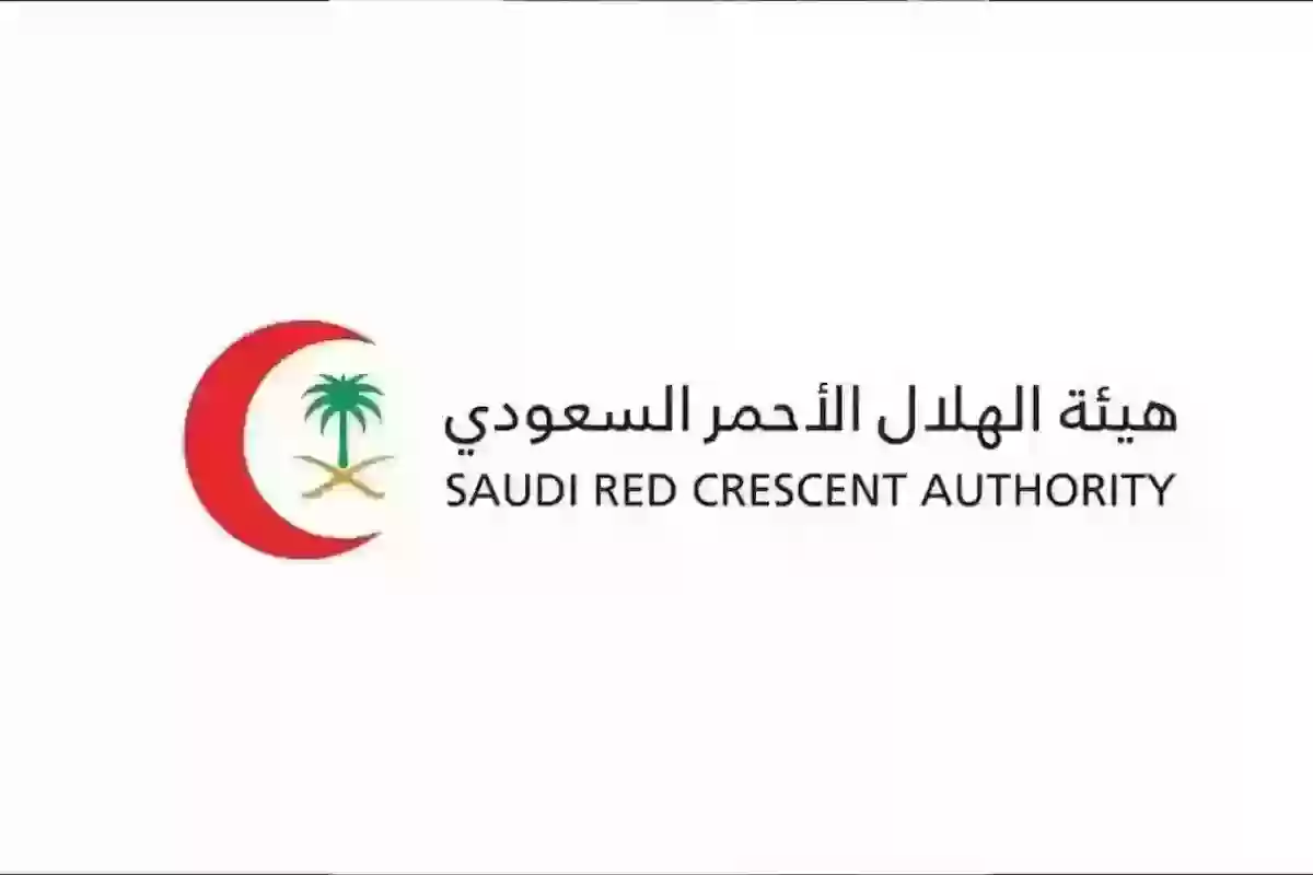 منصة التطوع في هيئة الهلال الأحمر السعودي