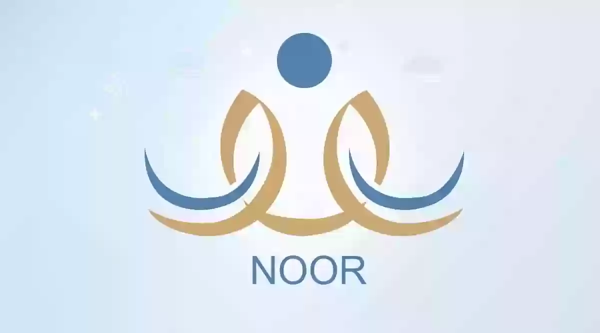 منصة نور 
