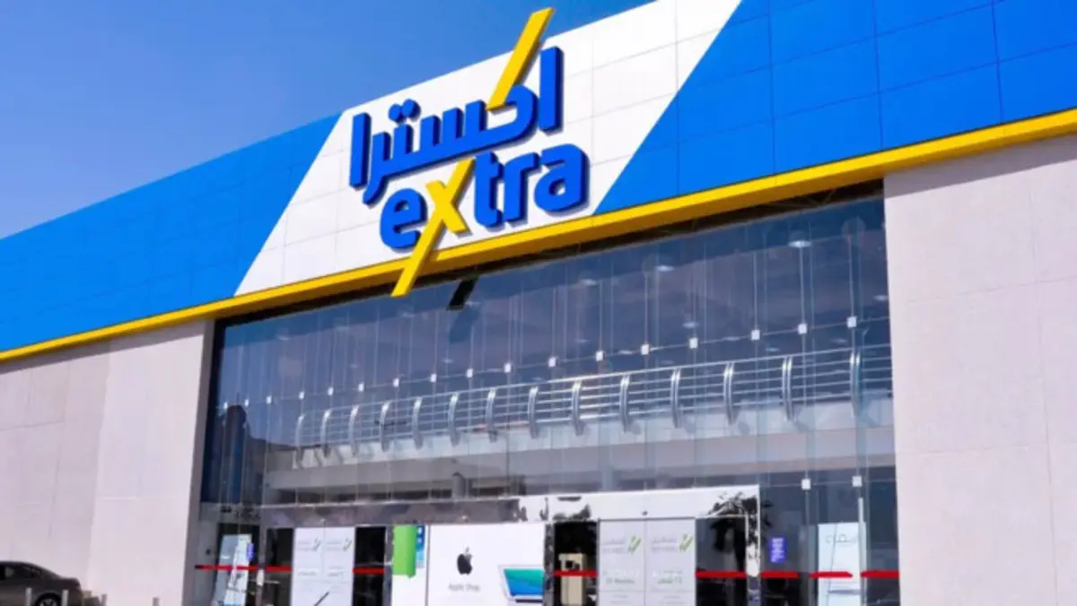 من اكسترا