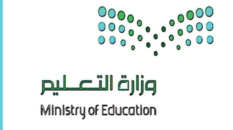 موعد اختبارات منتصف الفصل الدراسي الثالث