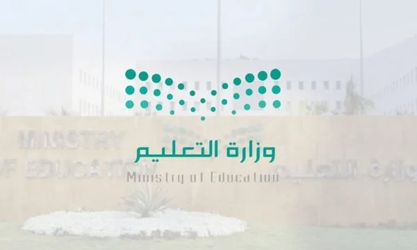 موعد اختبارات منتصف الفصل الدراسي الثالث