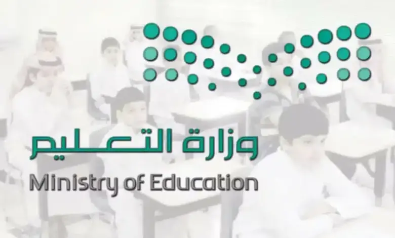 موعد الإجازة القادمة في الفصل الدراسي الثالث