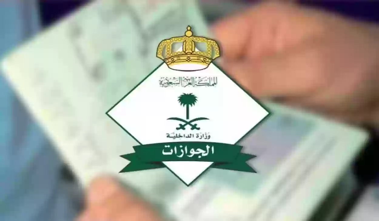 موعد انتهاء تأشيرة العمرة