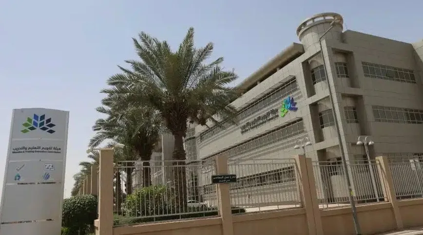 موقف المتغيبين من اختبارات القدرات العامة