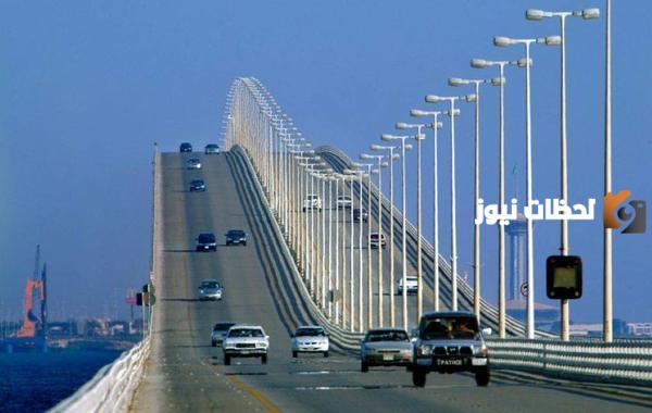 نصائح لقائدي المركبات على جسر الملك فهد