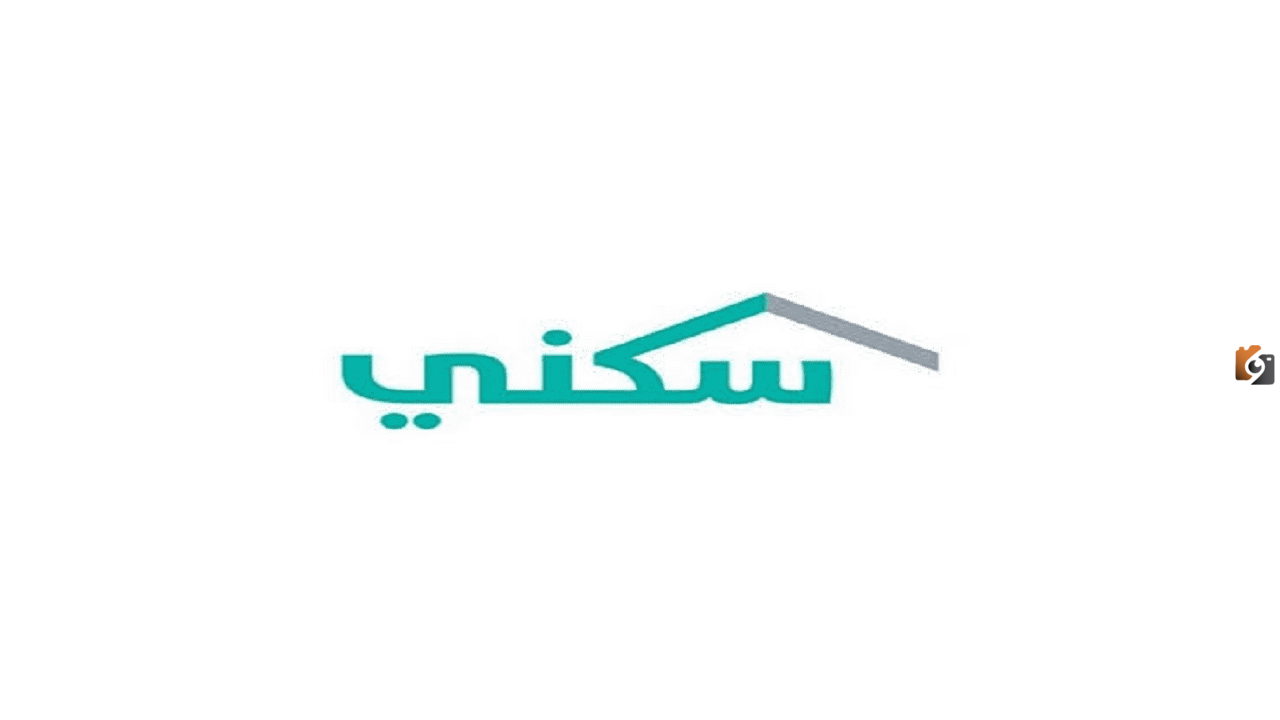 هل أنا من مستحقي الدعم السكني