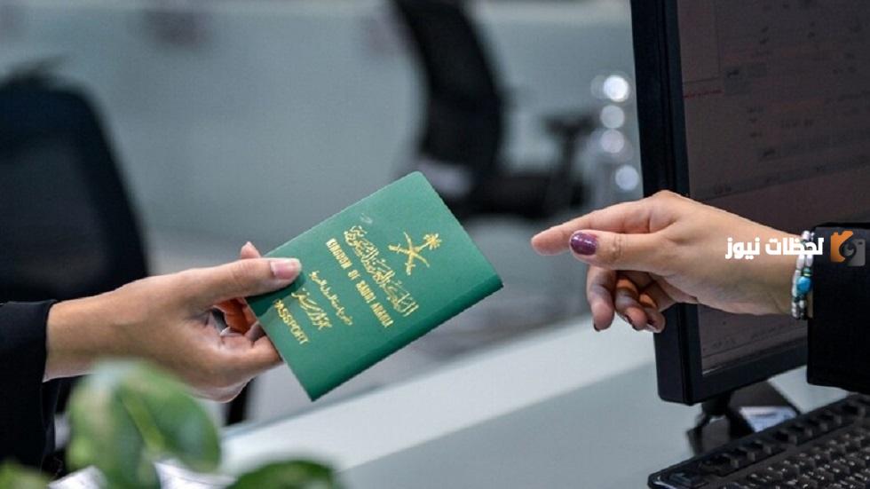 هل تم إلغاء تجنيس زوجة المواطن؟
