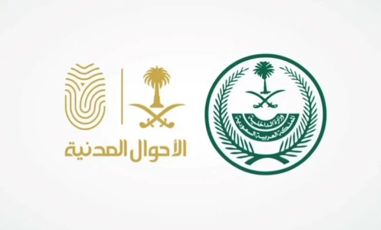 هل يمكن إضافة مولود إلكترونيًا