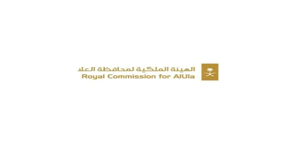 وظائف الهيئة الملكية بالعلا