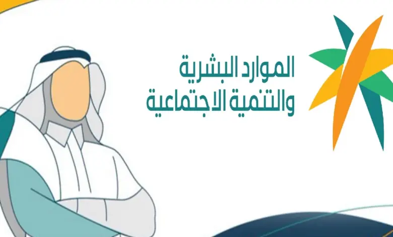 وظائف شاغرة في الموارد البشرية