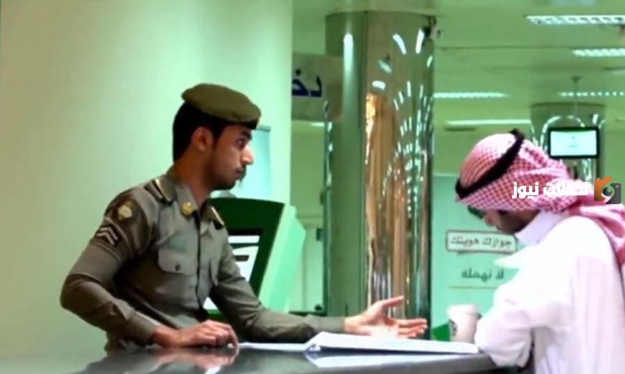 يسمح للمقيمين بالعمل في هذه المهن بدون كفيل