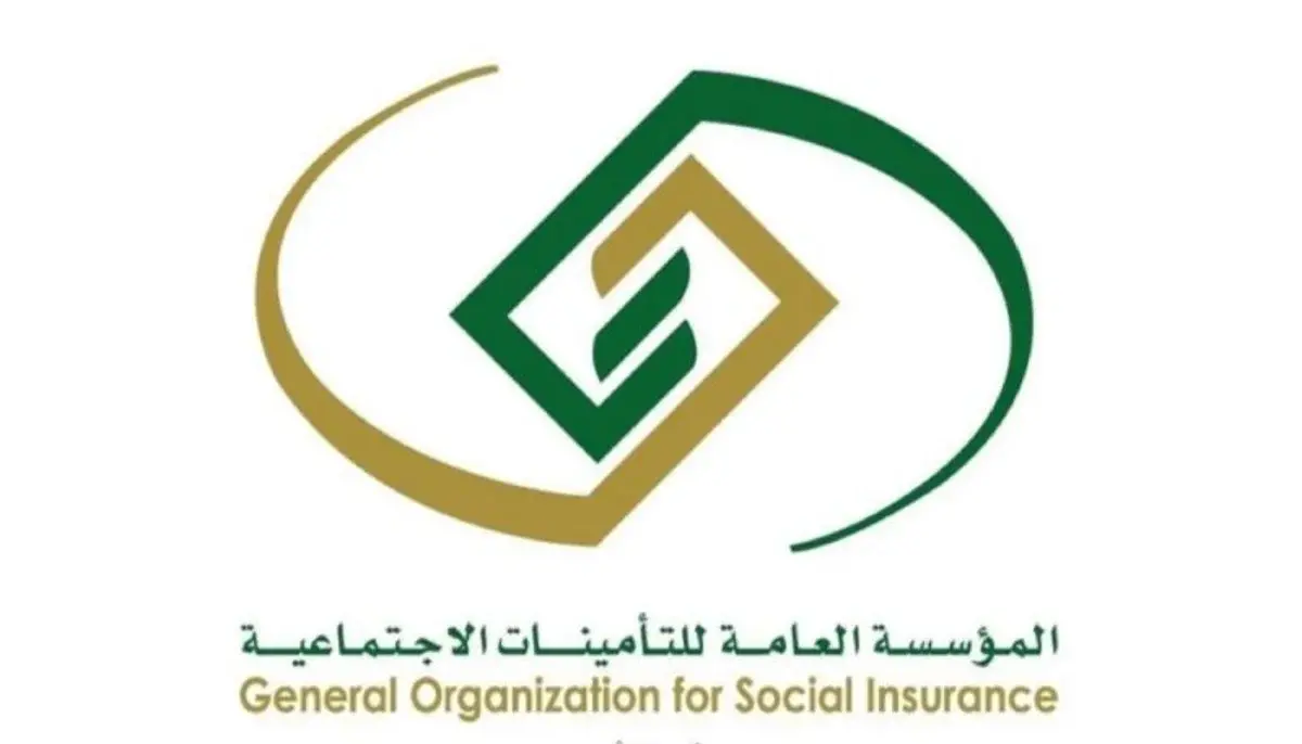 التأمينات 