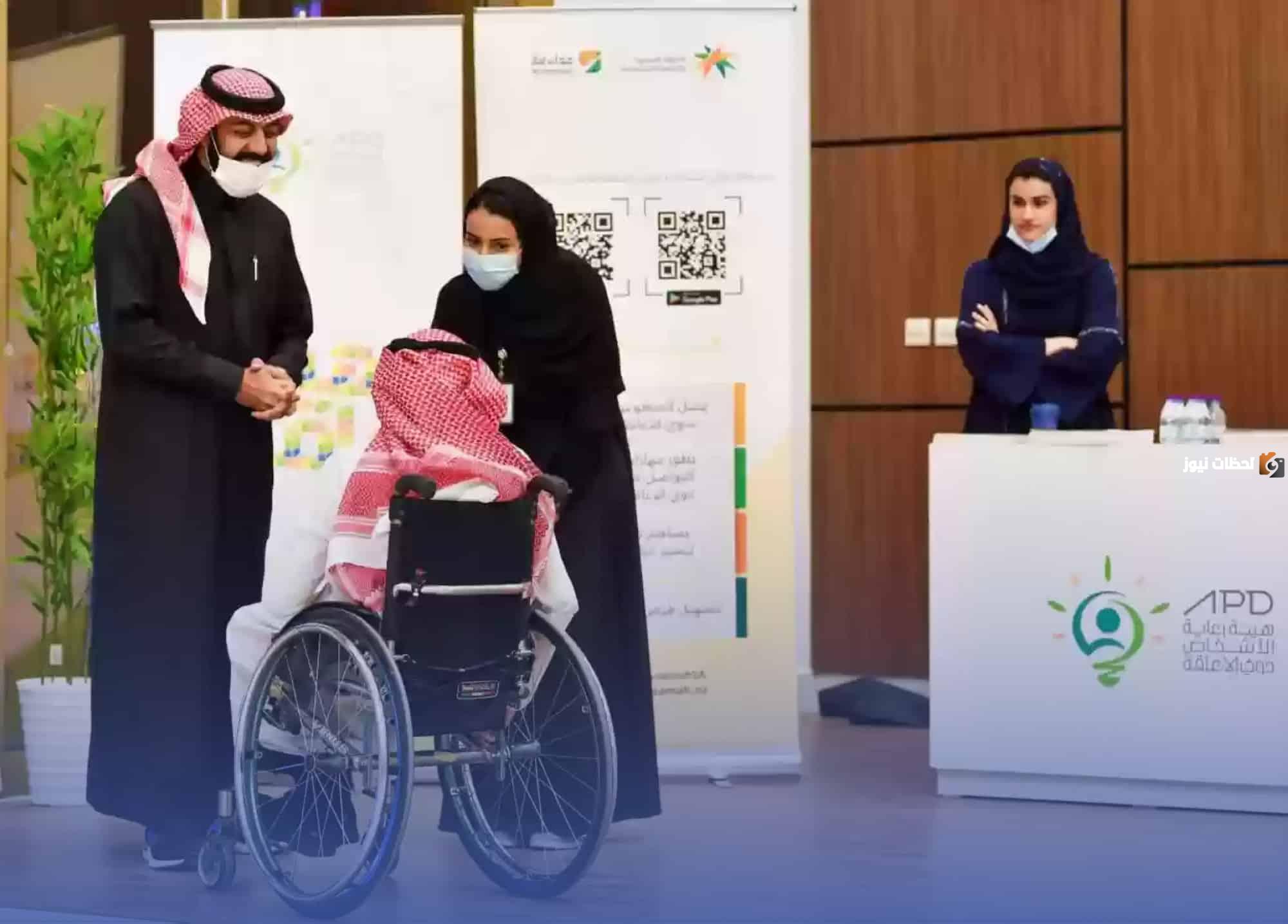 الإعانة المالية في السعودية