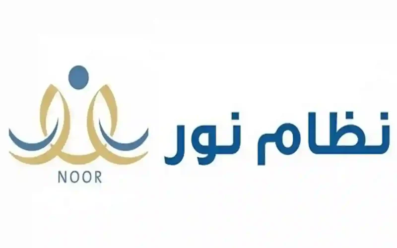  النقل الداخلي للمعلمين