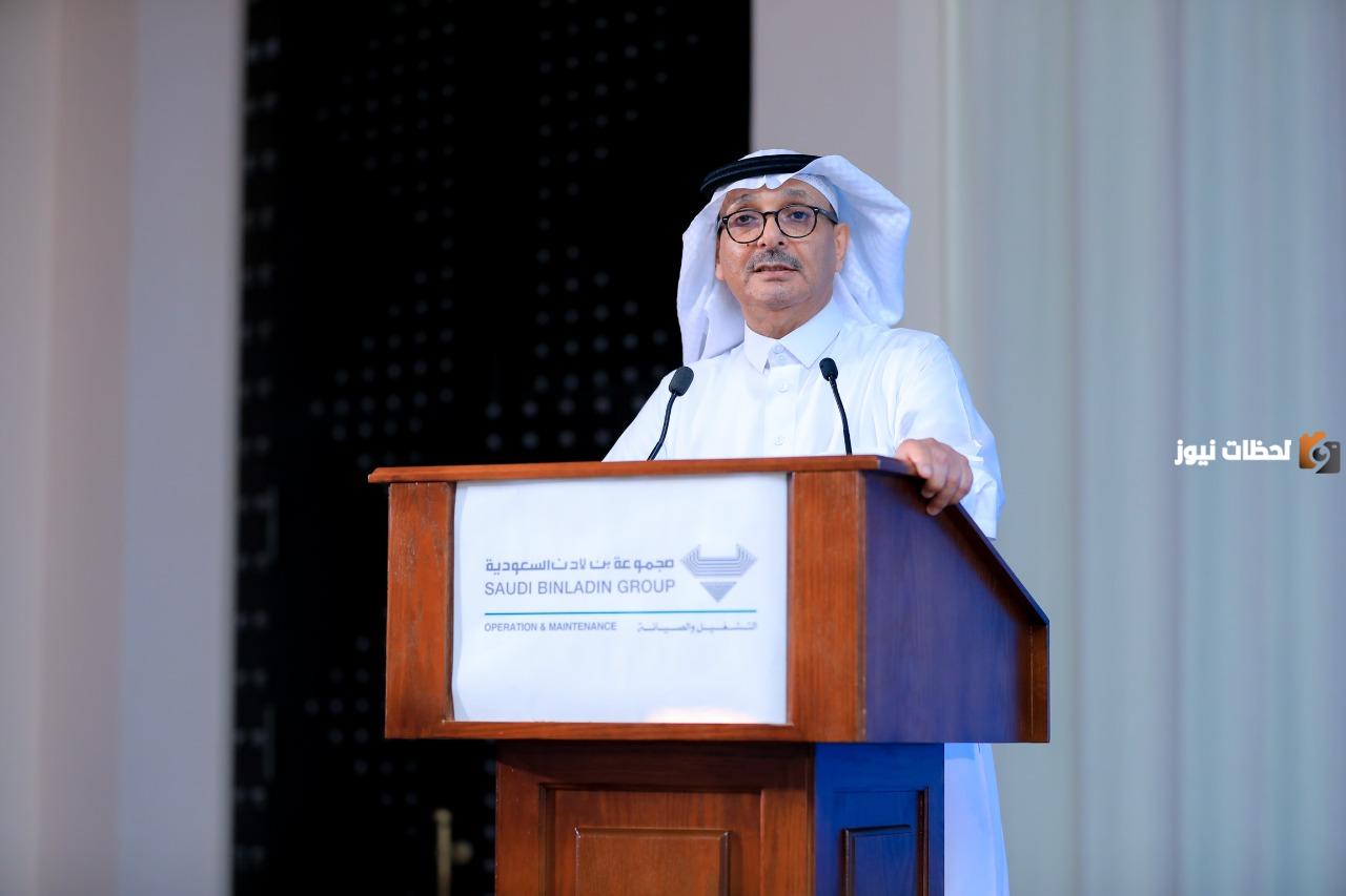 الشركة السعودية للخدمات المحدودة
