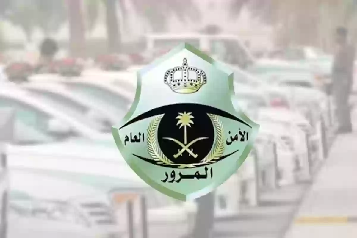 غرامة تصل إلى 900 ريال