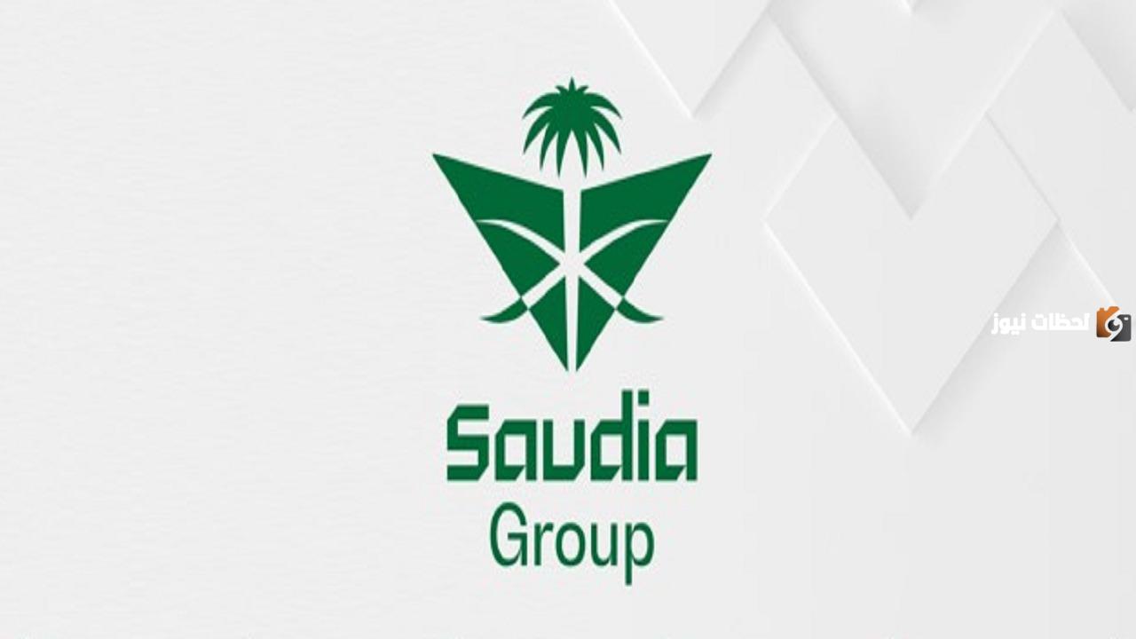 برنامج لهندسة وصناعة الطيران 
