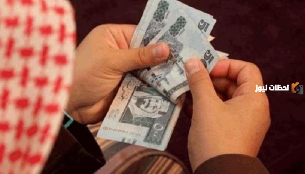 توحيد صرف معاشات التقاعد والتأمينات الاجتماعية 
