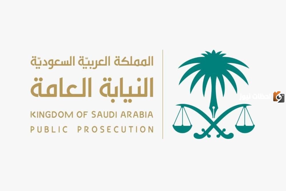 السجن 5 سنوات والتشهير به وغرامة مالية 150 ألف ريا