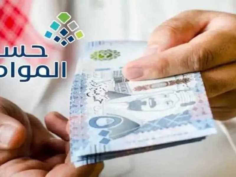 إيداع حساب المواطن 