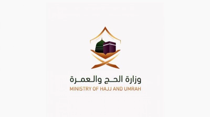 التسجيل في الوظائف الموسمية