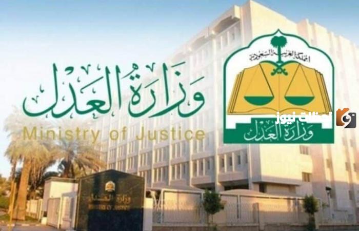 كيفية إلغاء دعوى الخلع عبر ناجز