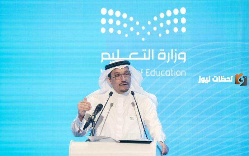 إلغاء نظام الفصول الثلاثة