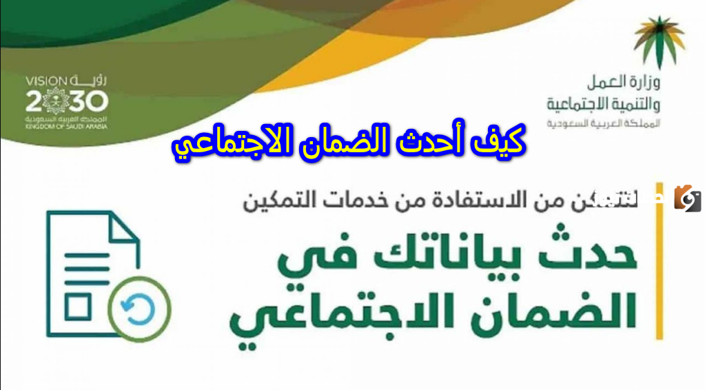 كيف أحدث بياناتي في الضمان
