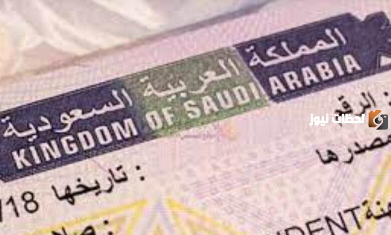 تجديد الإقامة