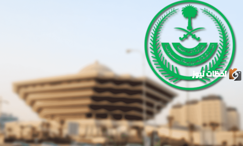  إيقاف الخدمات 