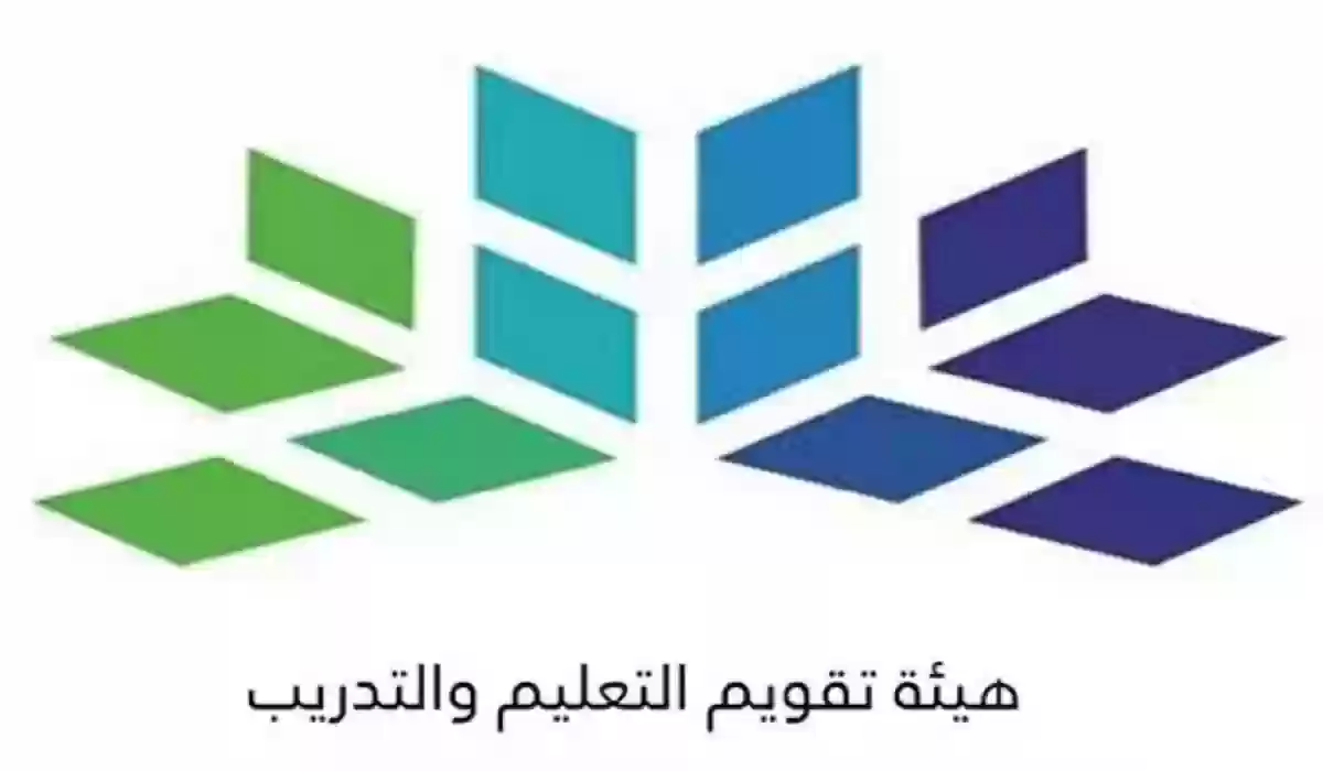الرخصة المهنية للمعلمين
