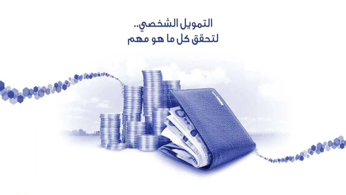إلغاء رسوم المرافقين