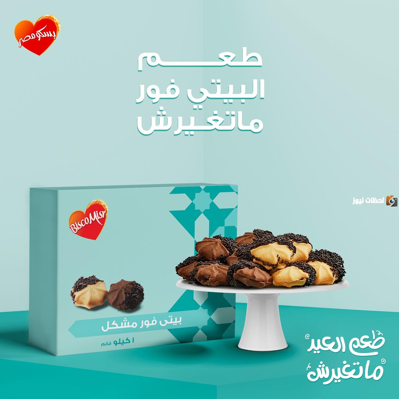 الكحك