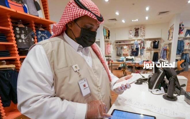 مبادرة الإعفاء من الغرامات