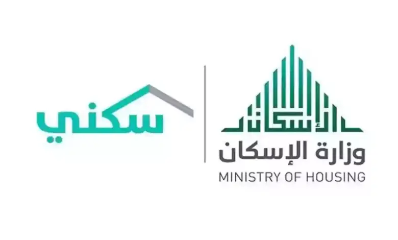 هل الدعم السكني يصل إلى 500 ألف ريال
