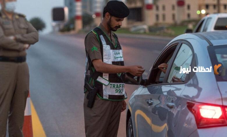 جدول المخالفات المرورية الجديد وعقوبات صارمة