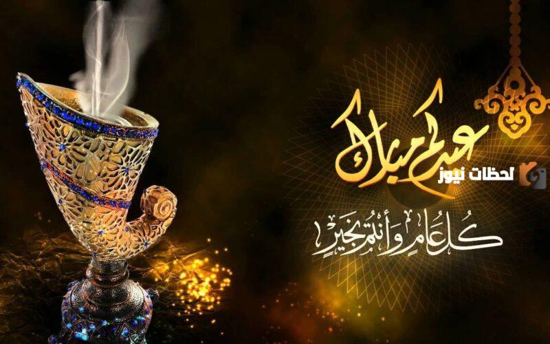 موعد إجازة عيد الفطر في السعودية للموظفين في القطاع الخاص والحكومي