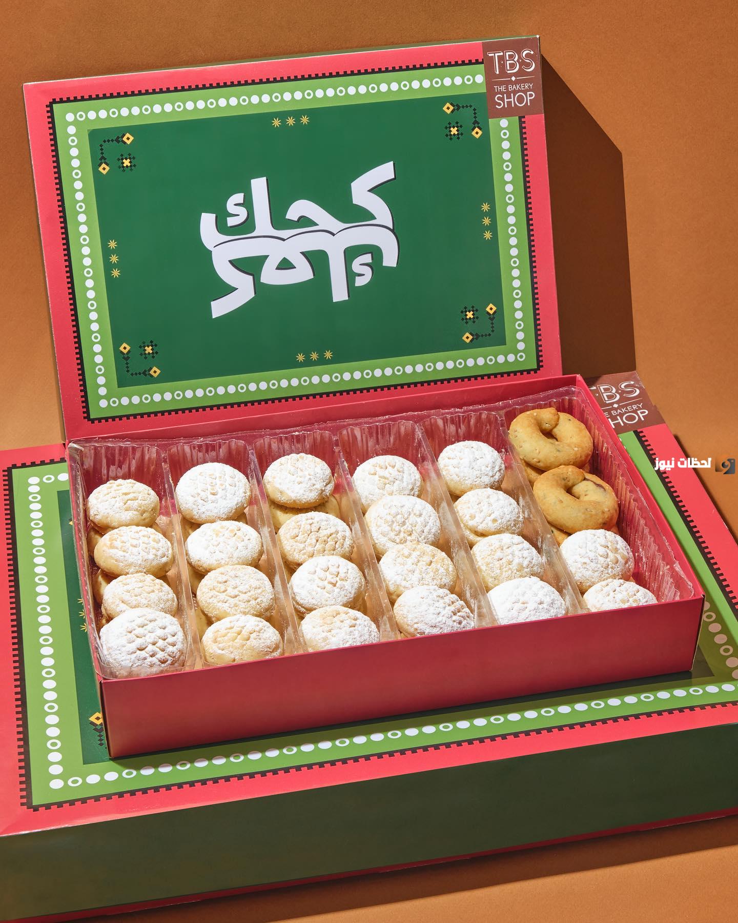 أسعار الكحك وبسكويت العيد