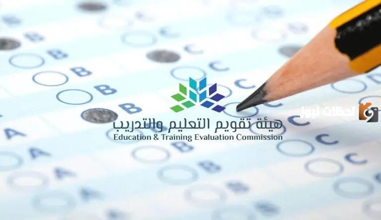  نتائج الاختبارات الرقمية