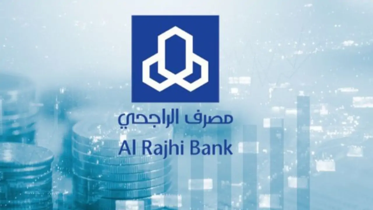 حساب في مصرف الراجحي عبر أبشر