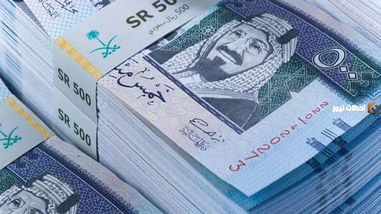 موعد إيداع الدعم
