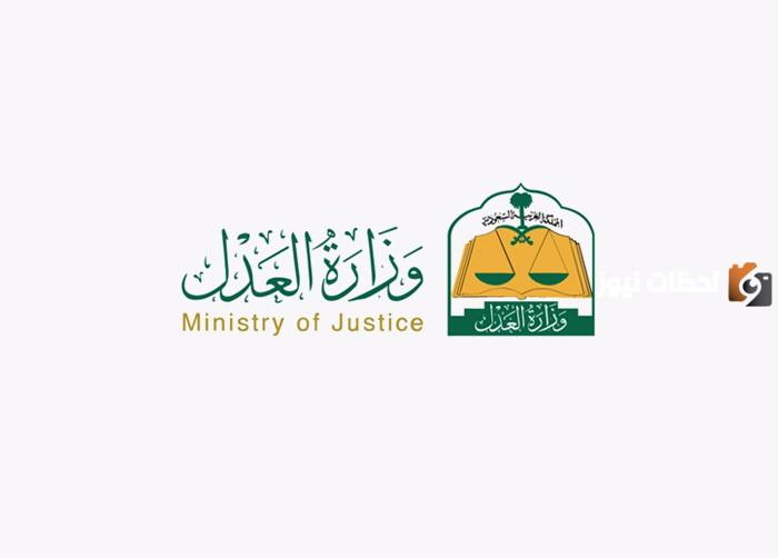 رخصة مزاولة مهنة المحاماة