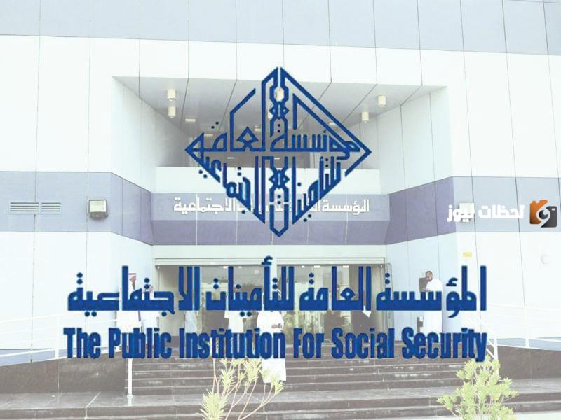 معاشات المتقاعدين
