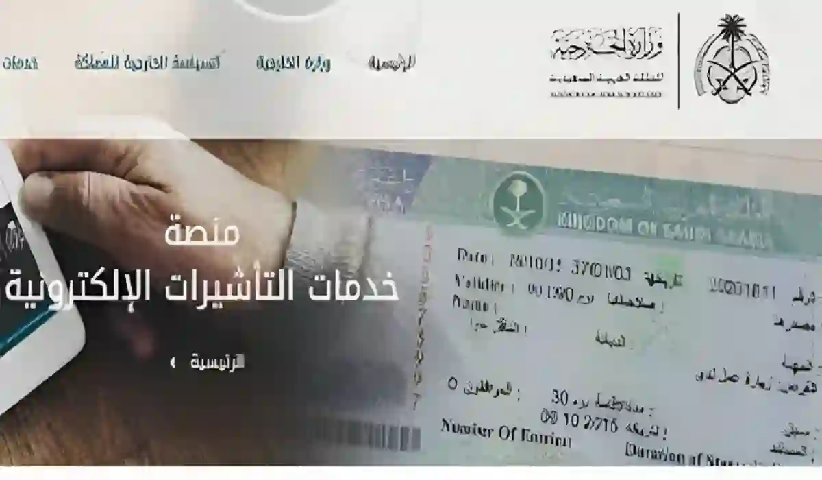 طلب الزيارة العائلية