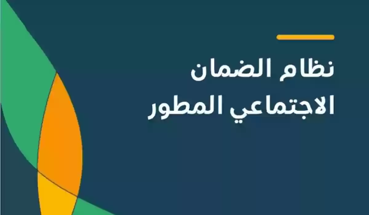 التسجيل الصحيحة في الضمان