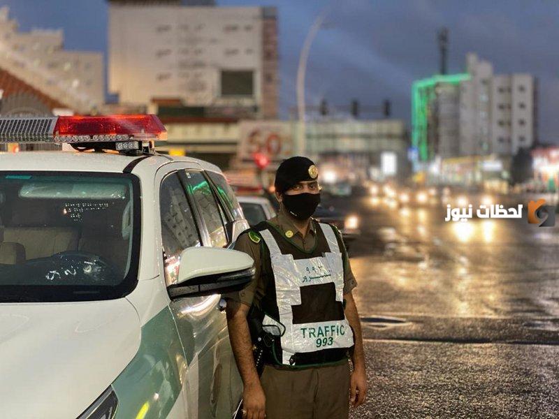 المخالفات المرورية