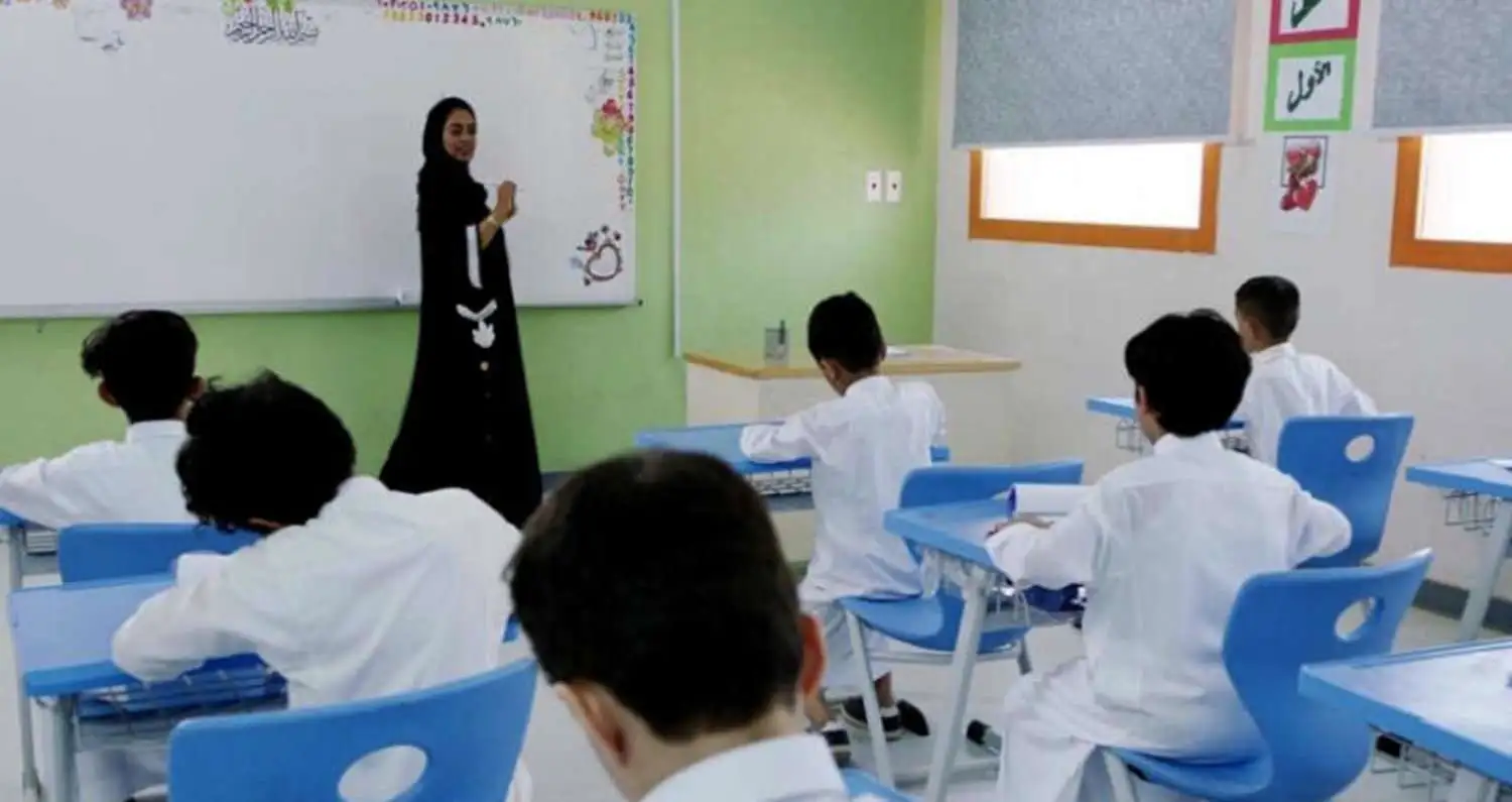 إجازة عيد الفطر للطلاب