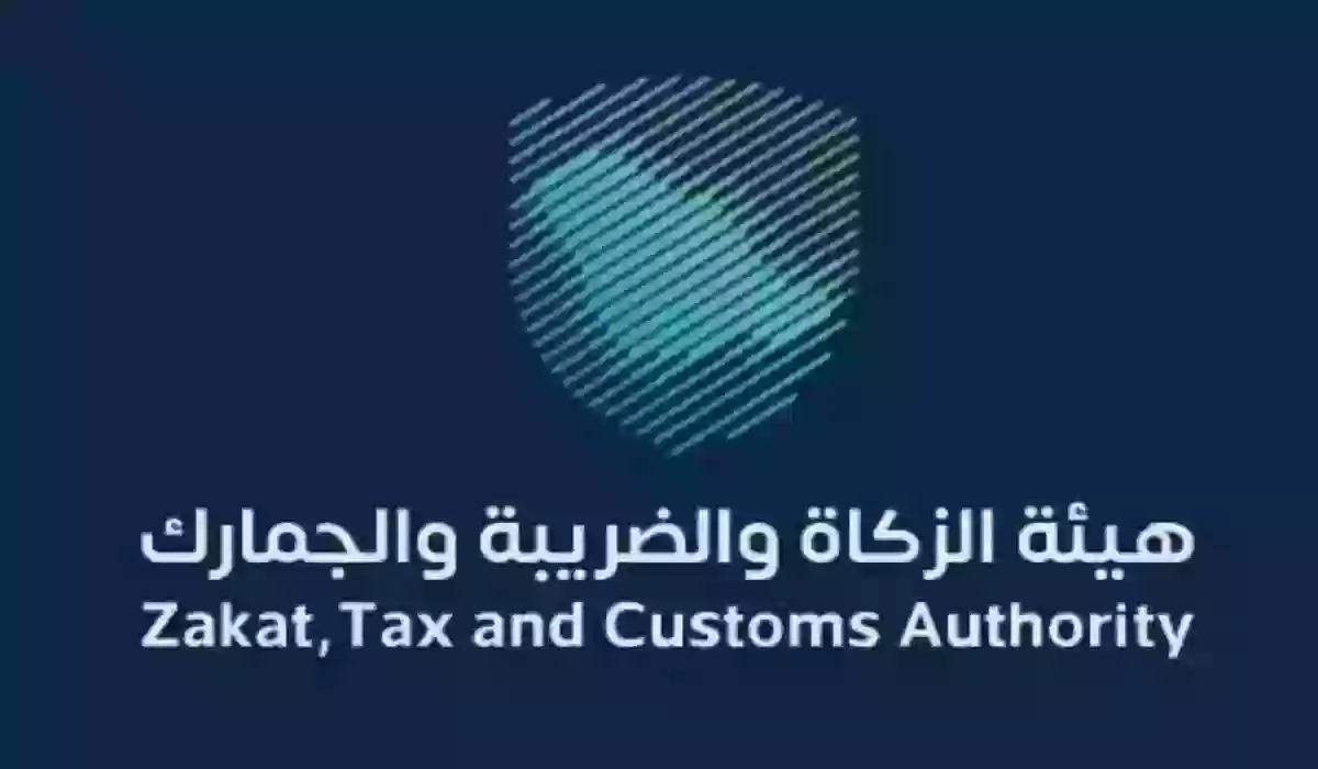 الاستفادة من خدمة إلغاء الغرامات