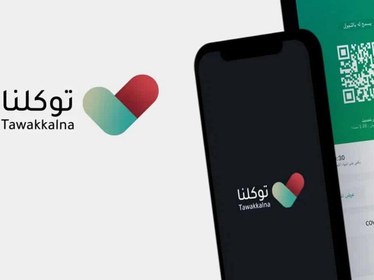  استخراج تصريح العمرة إلكترونيًا