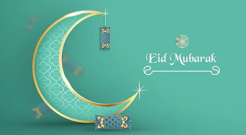 رسائل تهنئة بعيد الفطر 
